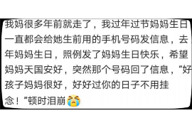 眉山讨债公司成功追回消防工程公司欠款108万成功案例